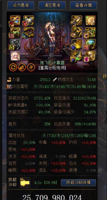 dnf女大枪走什么流派