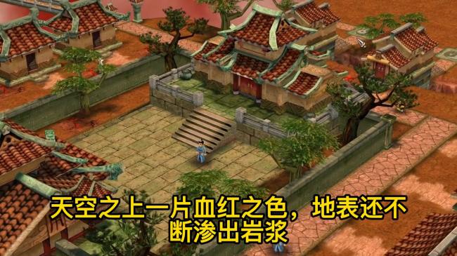 仙剑3问情篇全剧情介绍