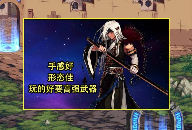 dnf鬼剑士转职哪个好