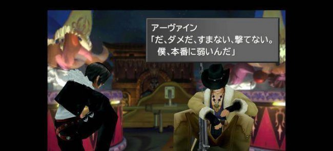 角色扮演大型单机游戏
