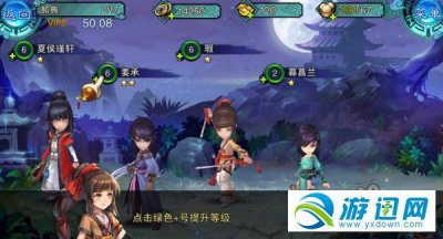 仙剑5前传攻略图文超级详细 仙剑五前传剧情全攻略分享