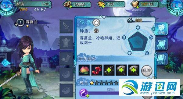 仙剑5前传攻略图文超级详细