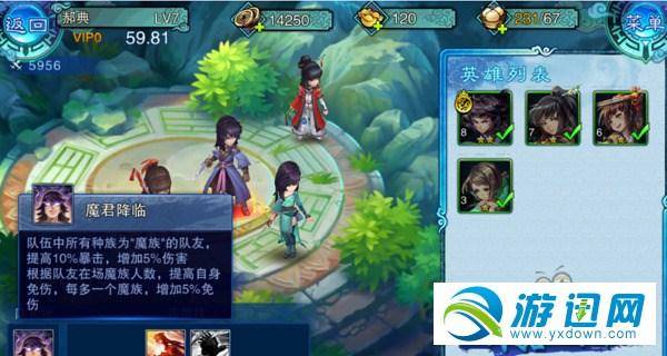 仙剑5前传攻略图文超级详细