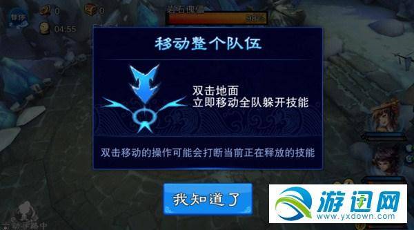 仙剑5前传攻略图文超级详细