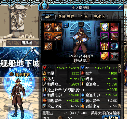 极限的祭坛潘怎么打了不掉血