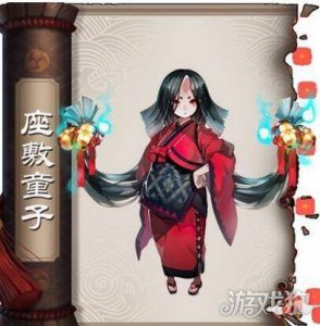 座敷童子御魂搭配图最新 有关sp酒吞最强御魂搭配