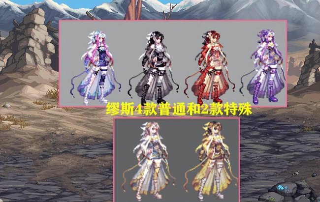 dnf觉醒装扮怎么获得