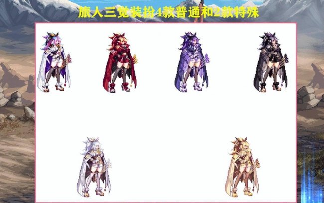 dnf觉醒装扮怎么获得