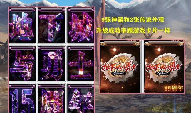 dnf觉醒装扮怎么获得