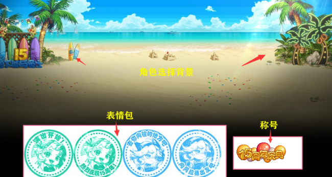 dnf觉醒装扮怎么获得