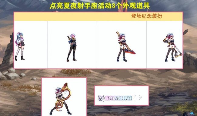 dnf觉醒装扮怎么获得