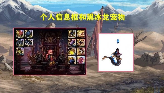 dnf觉醒装扮怎么获得
