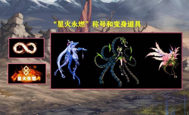 dnf觉醒装扮怎么获得