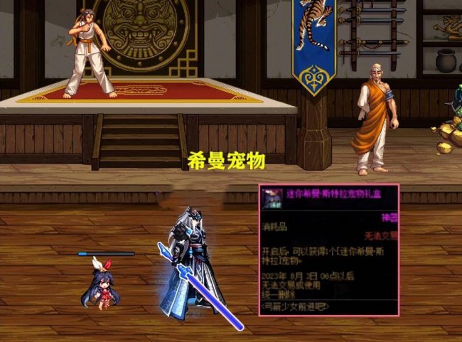 dnf觉醒装扮怎么获得
