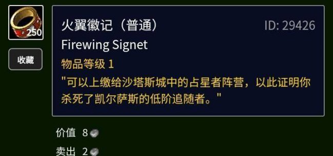 占星者声望怎么刷快一点