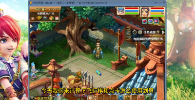 梦幻西游点卡怎么计费最划算 有关梦幻西游点卡消费明细