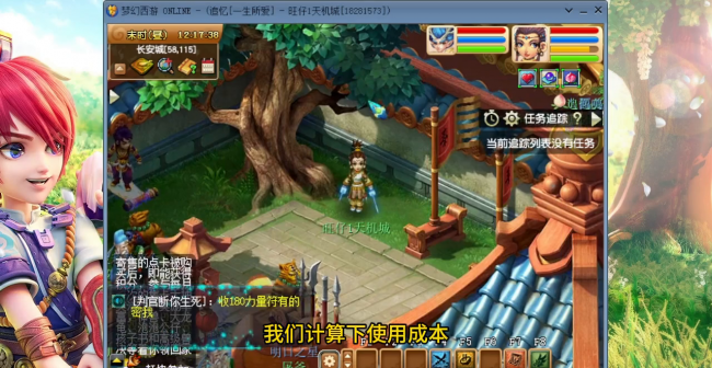 梦幻西游点卡怎么计费最划算