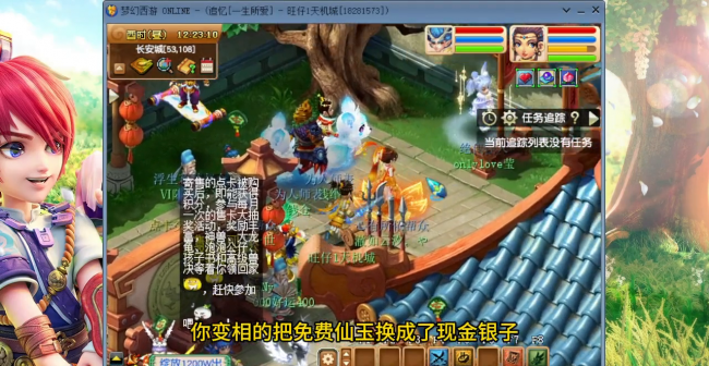 梦幻西游点卡怎么计费最划算