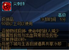 dnf宠物玛巴斯属性详解