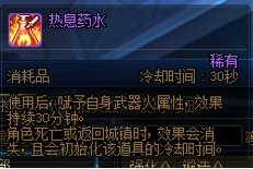 dnf宠物玛巴斯属性详解