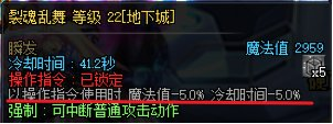 dnf宠物玛巴斯属性详解