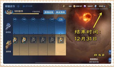 王者下个赛季什么时候更新 王者新赛季的时间发布