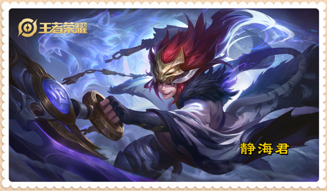 王者下个赛季什么时候更新