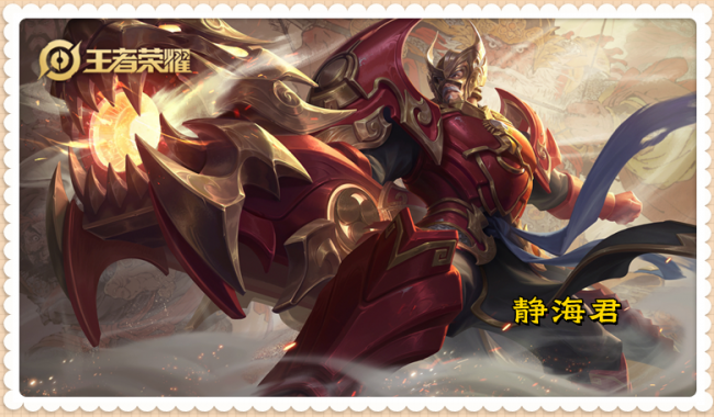 王者下个赛季什么时候更新