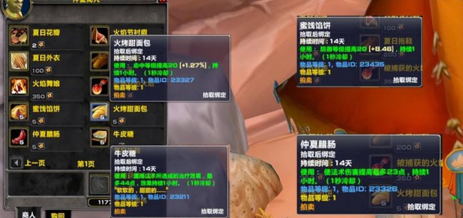 冰霜之王埃霍恩怎么召唤出来的