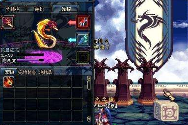 dnf伊尔本宠物属性是什么