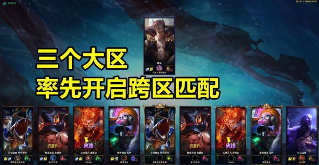 lol停服公告最新消息查询
