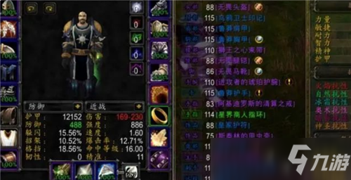 卡拉赞王子攻略大全