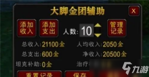 卡拉赞王子攻略大全