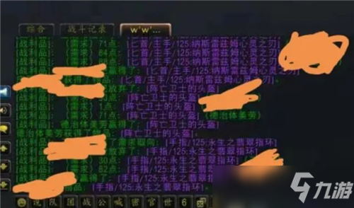 卡拉赞王子攻略大全