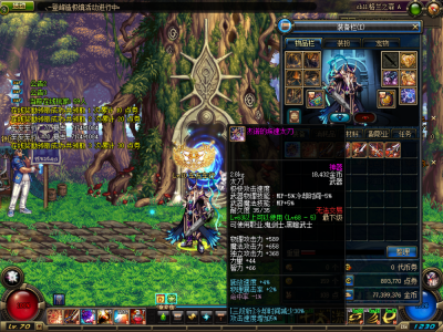 dnf70版本史诗武器大全 dnf70史诗套装排行榜