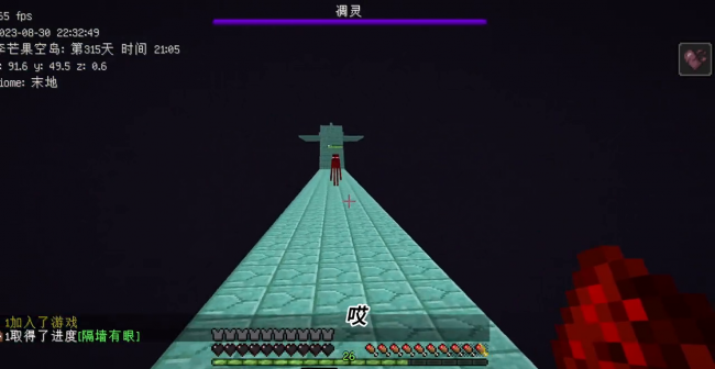 我的世界末影龙怎么复活
