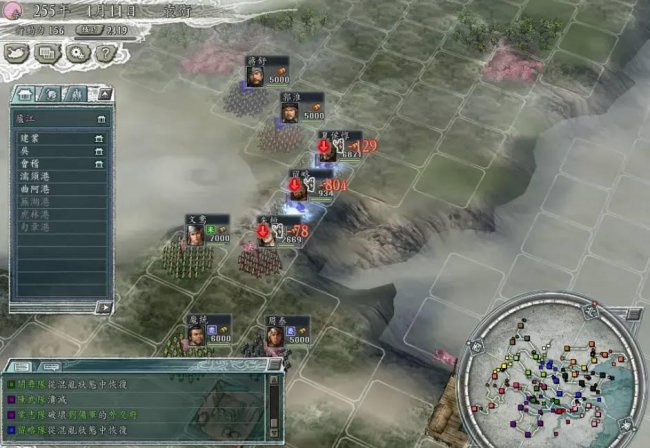 三国志12全特技详解