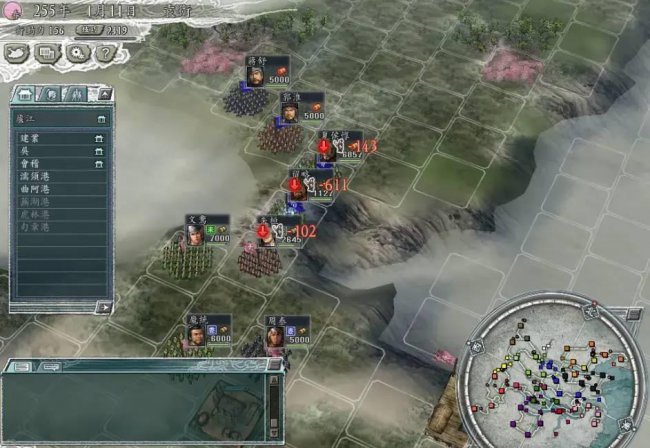 三国志12全特技详解