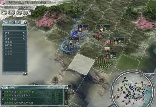 三国志12全特技详解