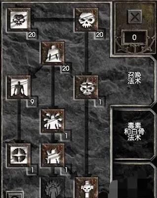 暗黑2死灵法师加点详细攻略