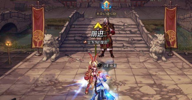 dnf平民怎么弄时装效果