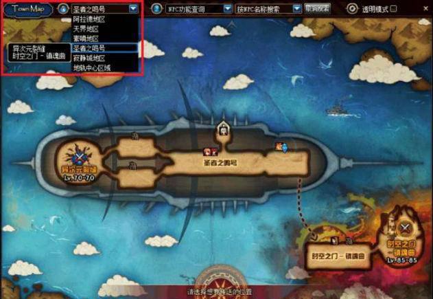 dnf异界地下城在哪打