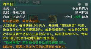 剑网3丐帮技能摆放顺序图