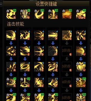 dnf黑暗武士加点排例