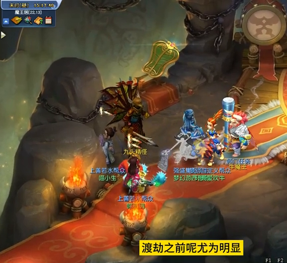 梦幻西游手游门派排行榜