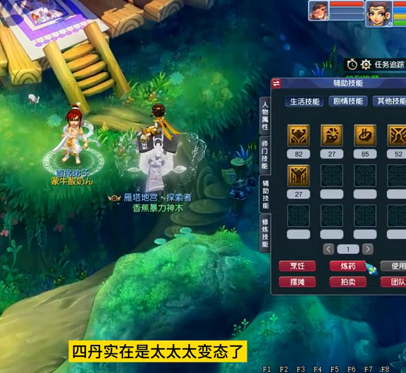 梦幻西游手游门派排行榜