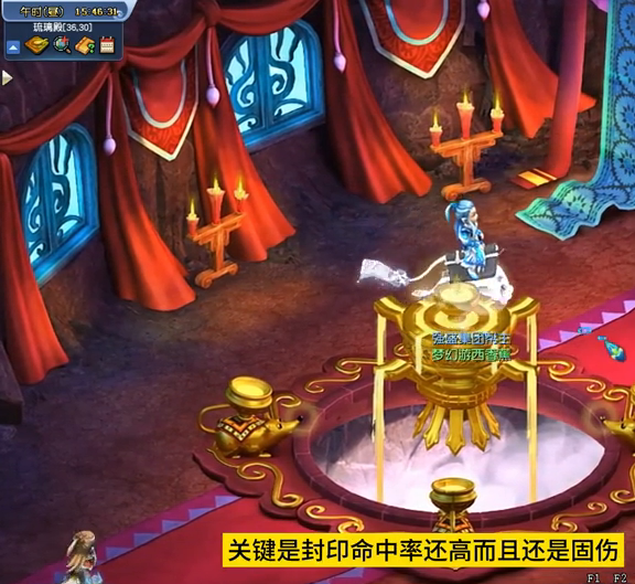 梦幻西游手游门派排行榜