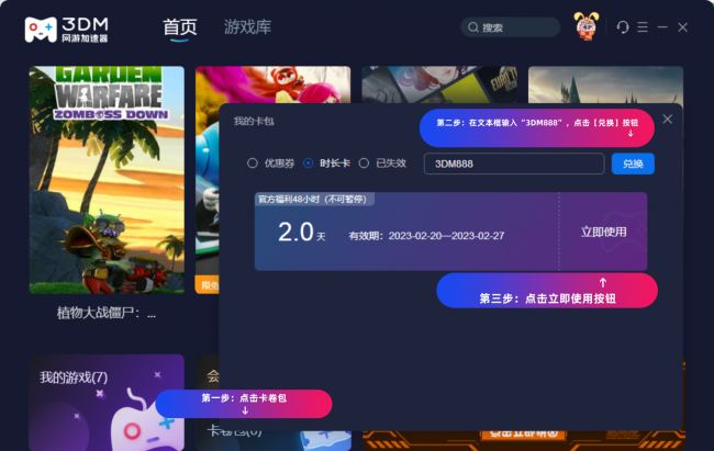 火炬之光无限职业推荐攻略