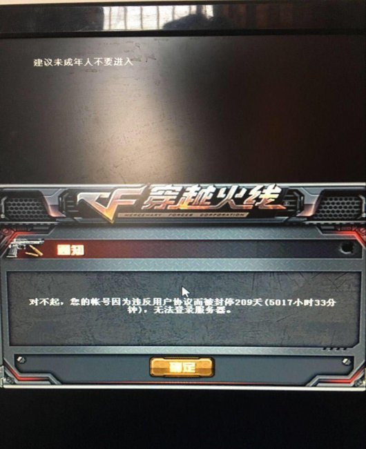 cf荣誉点一天最多刷多少
