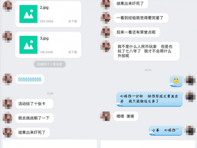 cf荣誉点一天最多刷多少